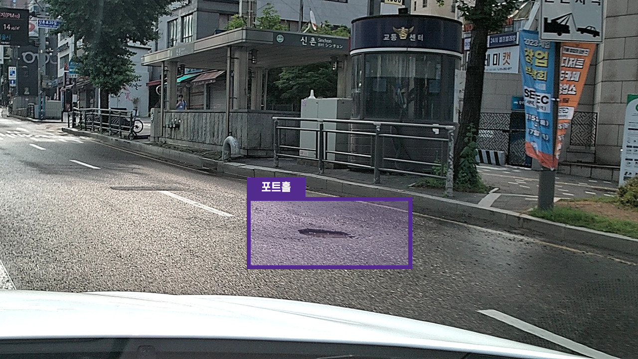 Dareesoft wins contract to deliver Seoul's video-based automatic pothole detection project